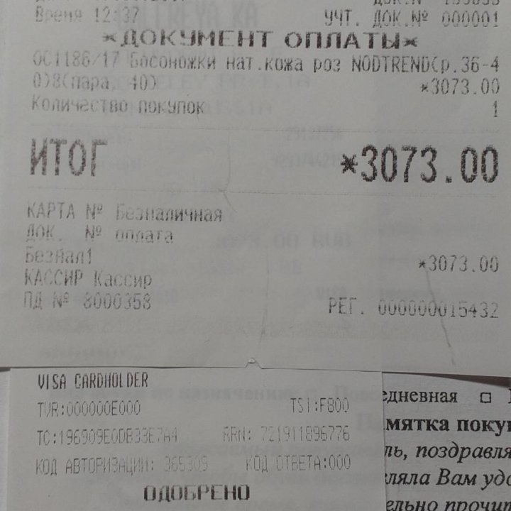 Продам босоножки,натуральная кожа,40размер.