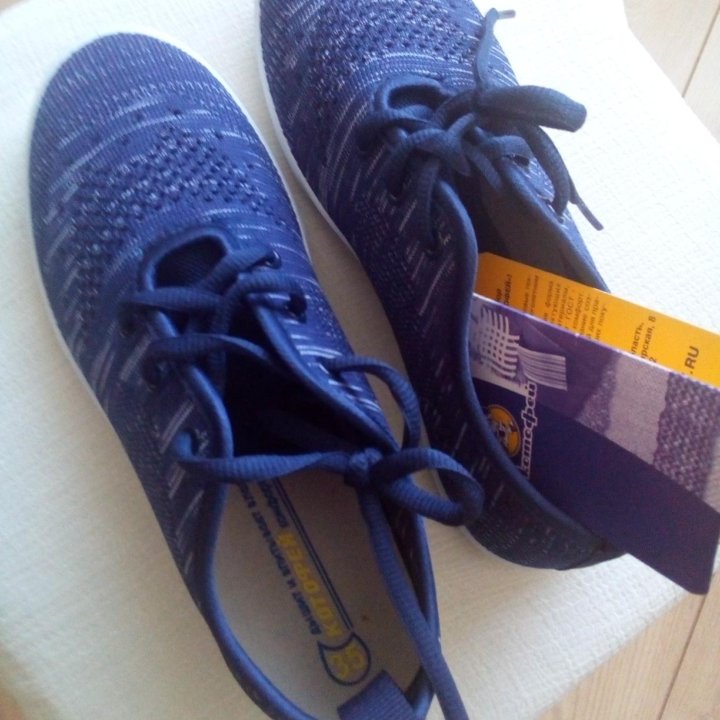 Кеды, Котофей