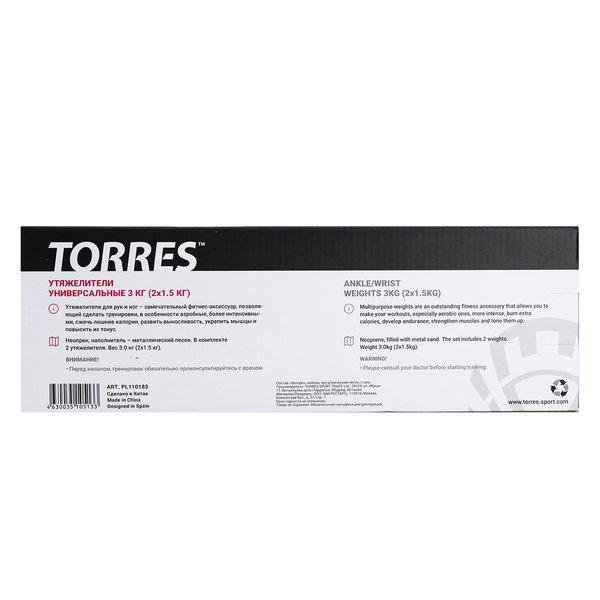 Утяжелители универсальные Torres 3 кг (2х1,5 кг) арт.PL110183 черный