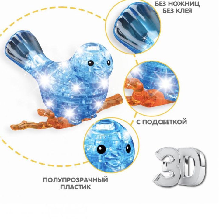 3D пазл Птичка, 50 деталей, 8+