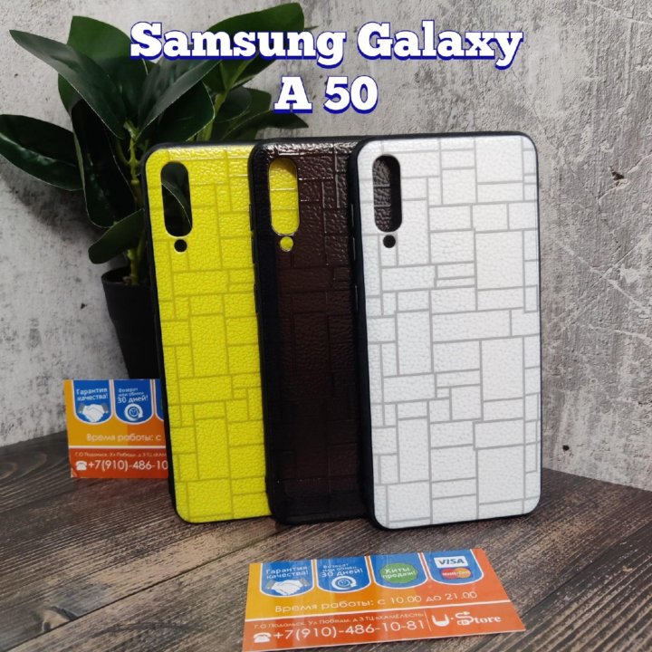 ???? Чехол для Samsung Galaxy A50