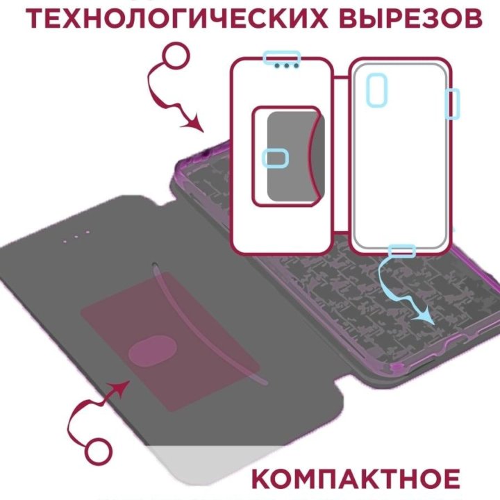 Чехол-книжка для Samsung Galaxy М31.