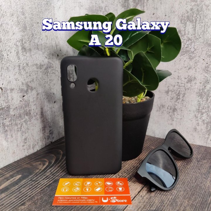 Чехoл для Samsung Galaxy A 20