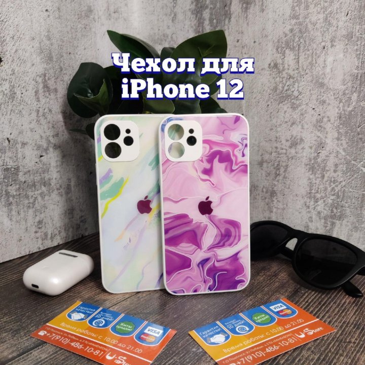 Чехол для iPhone 12