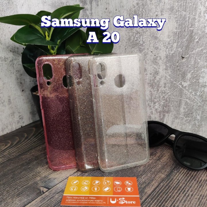 Чехол для Samsung Galaxy A20