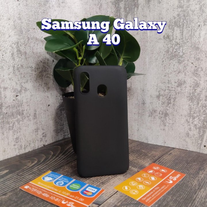 Чехол Soft-Touch для Samsung Galaxy A40