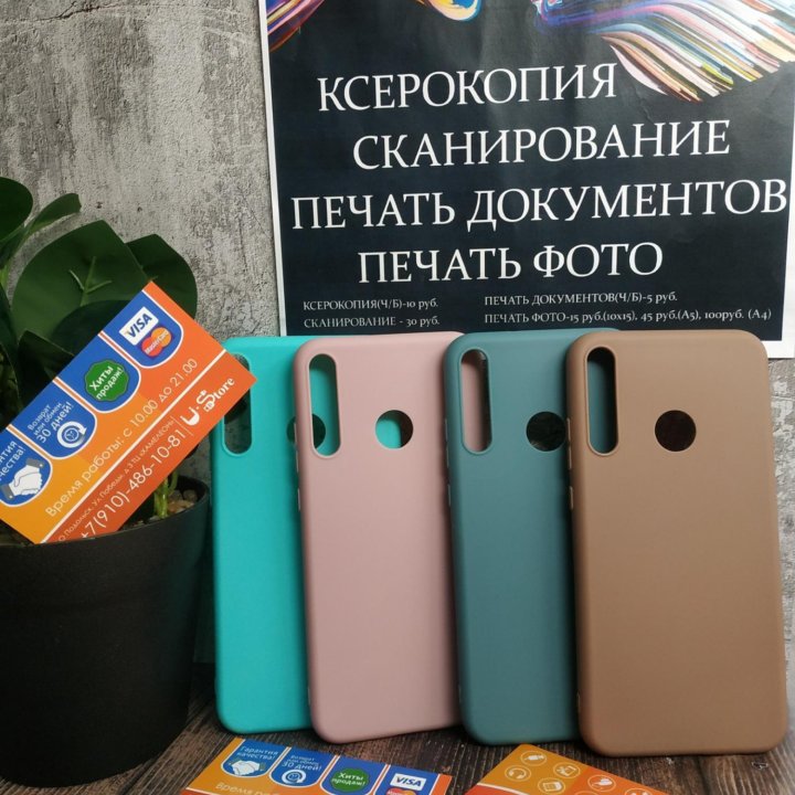 Чехол ТПУ для Huawei P40 Lite E .