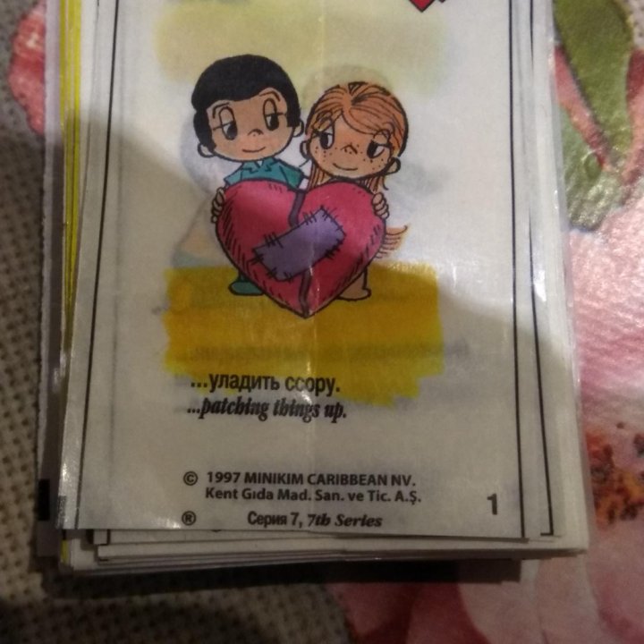 Вкладыши love IS (7 серия) (Обмен / Продажа)