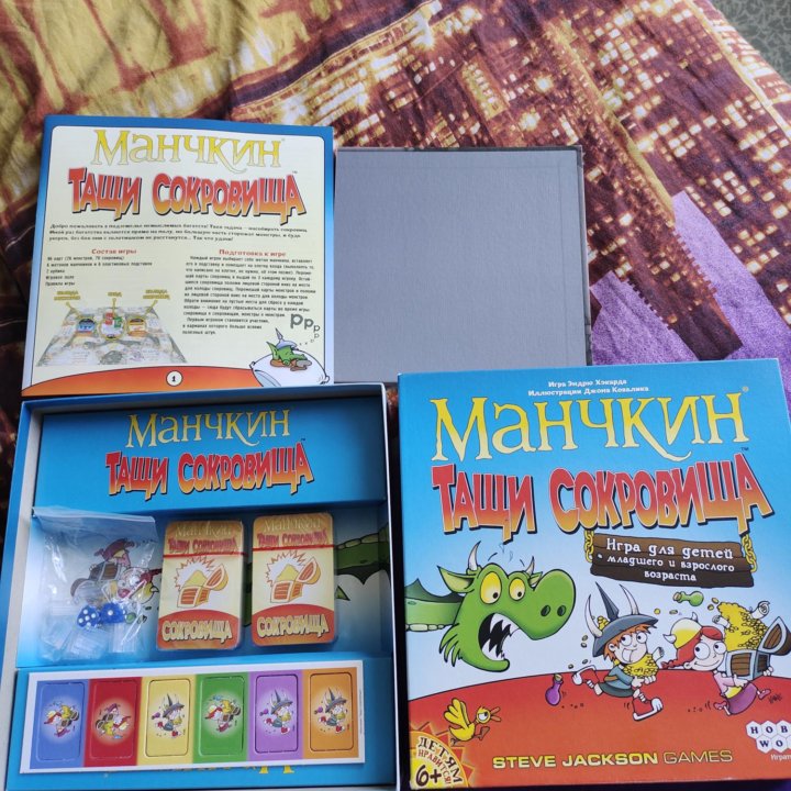 Игра Манчкин Тащи Сокровища игра новая