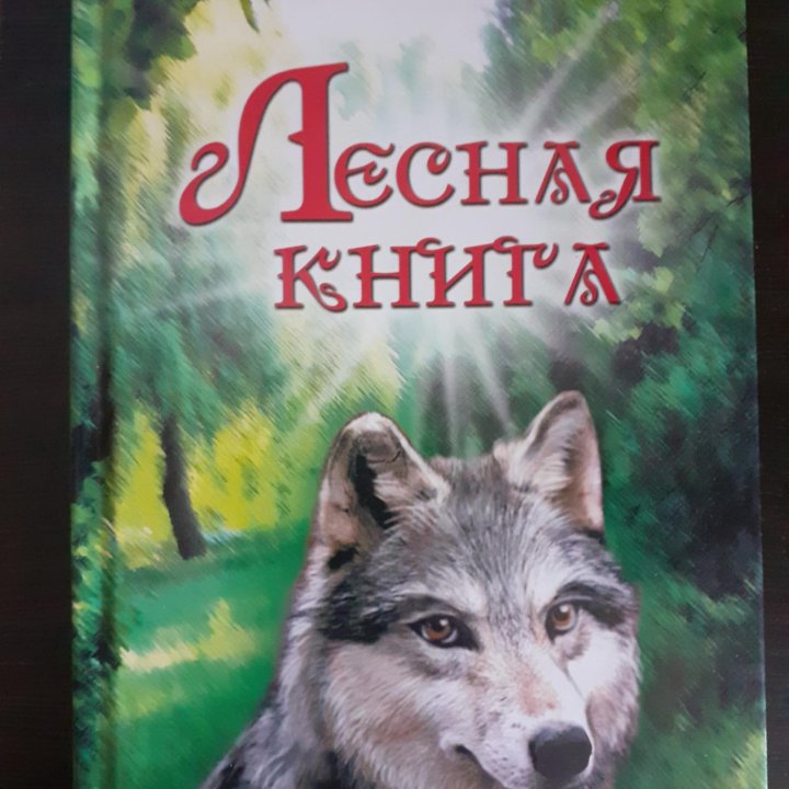 Книги для детей