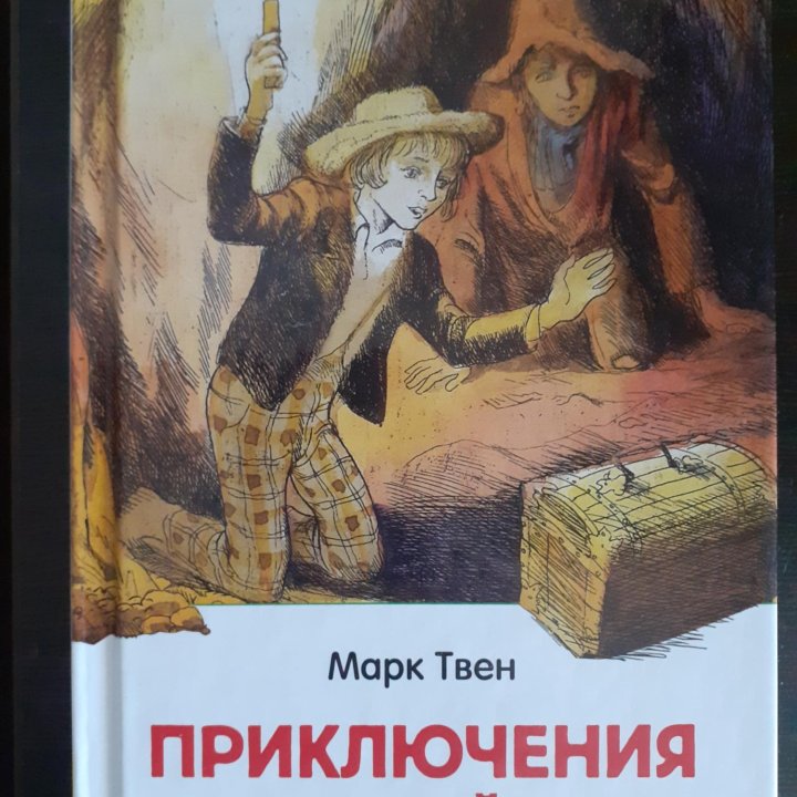 Книги для детей