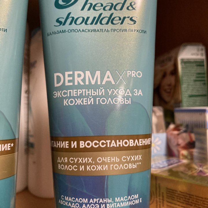 220мл бальзам Head&Shoulders