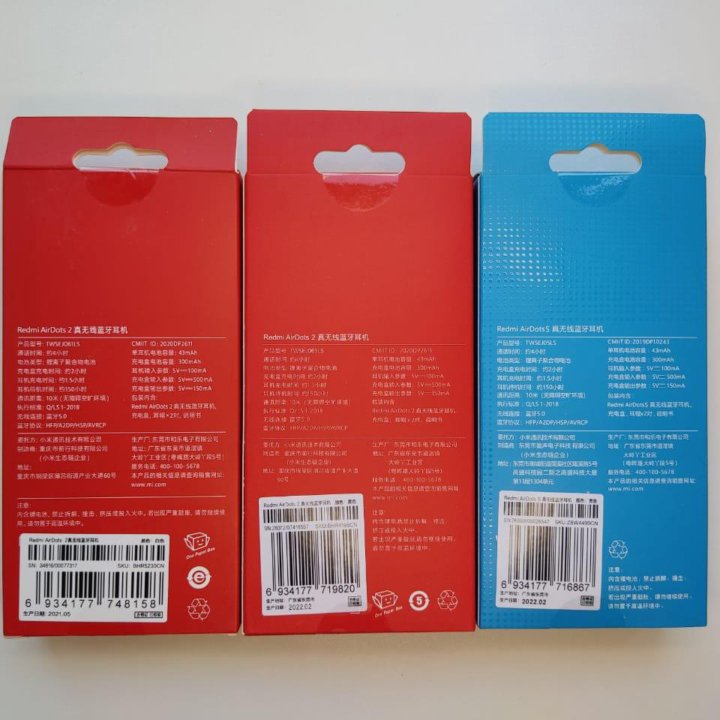 Xiaomi Redmi Airdots 2