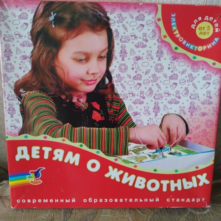 Игра настольная 