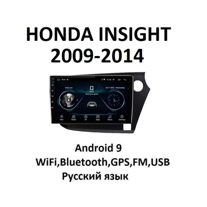 Honda Insight 2009-2014 Android магнитола