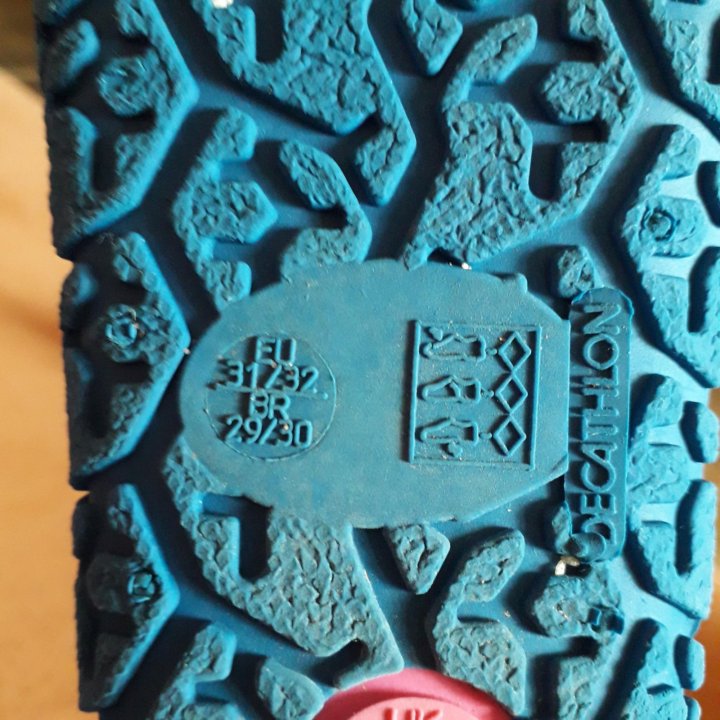 Коралловые тапочки