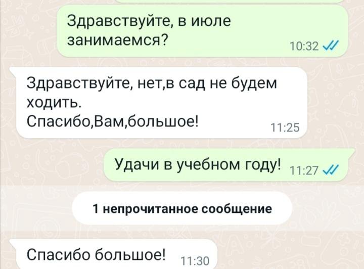 Развивающ. занятия, выезд на дом