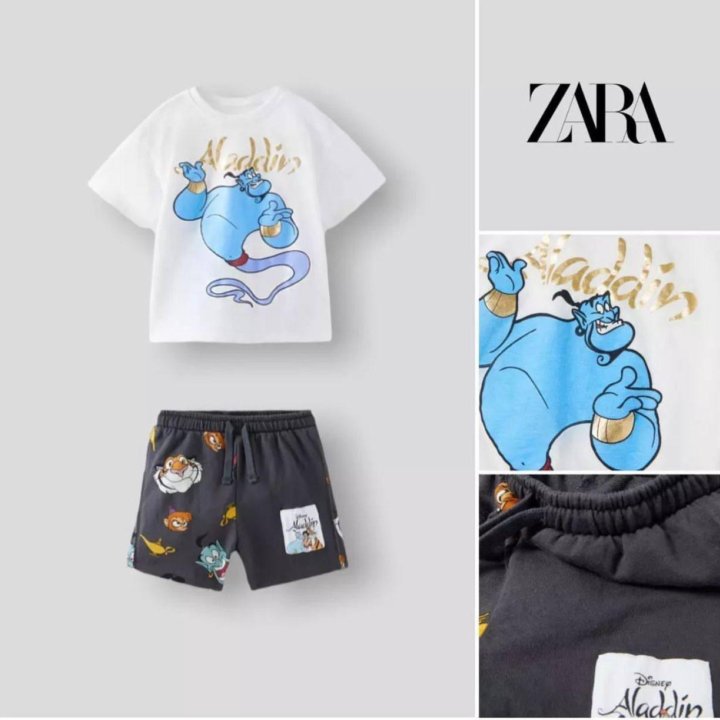 Комплект двойка Алладин ZARA