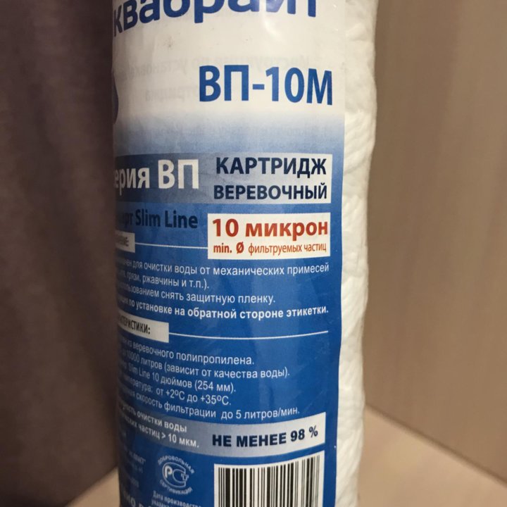 Картридж верёвочный