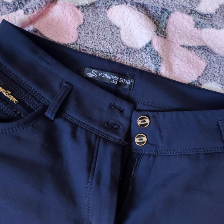 Брюки тёплые
