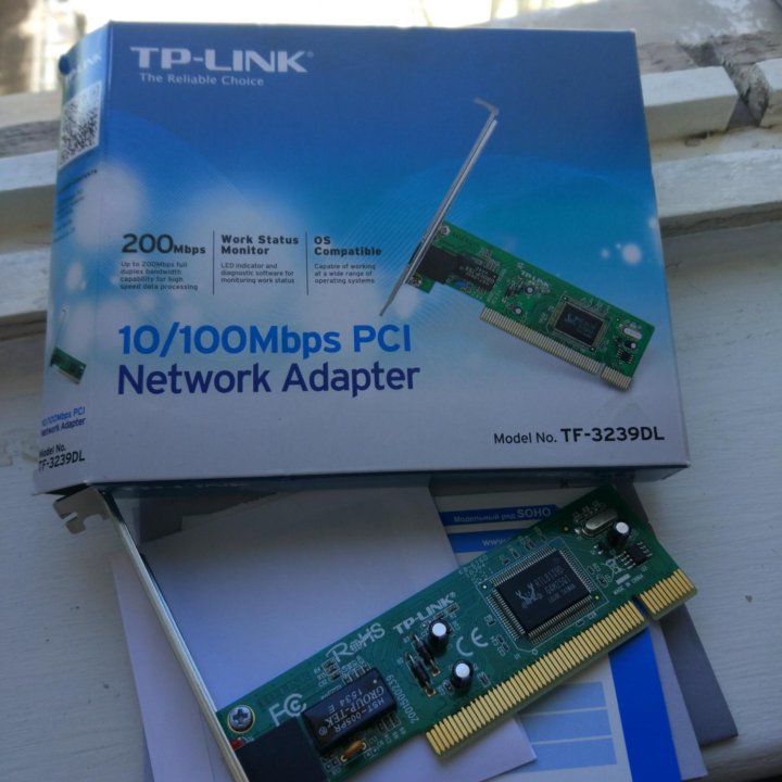 TP-LINK