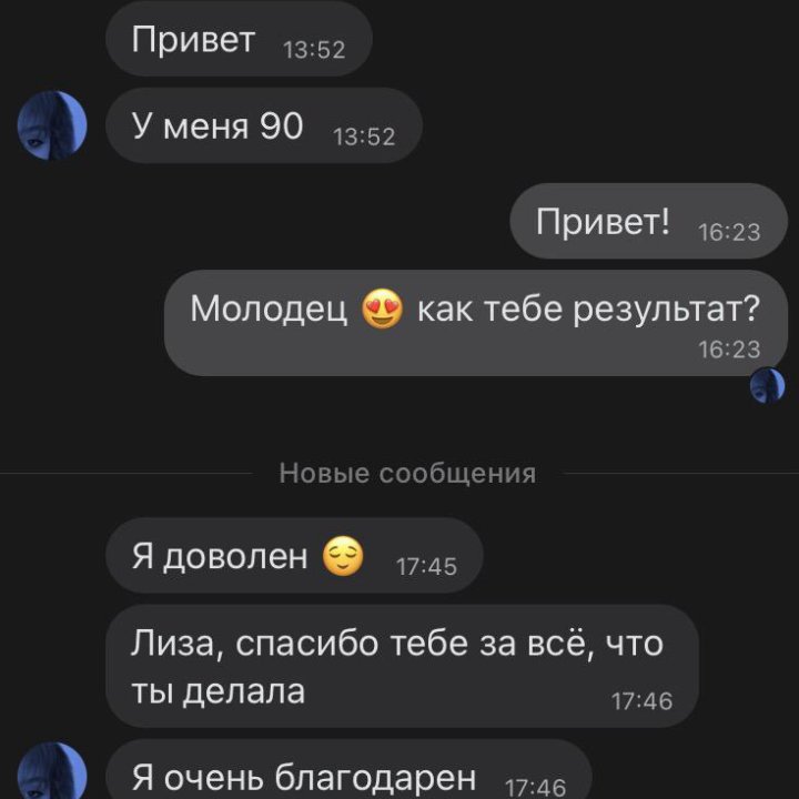 Репетитор по обществознанию ЕГЭ и ОГЭ