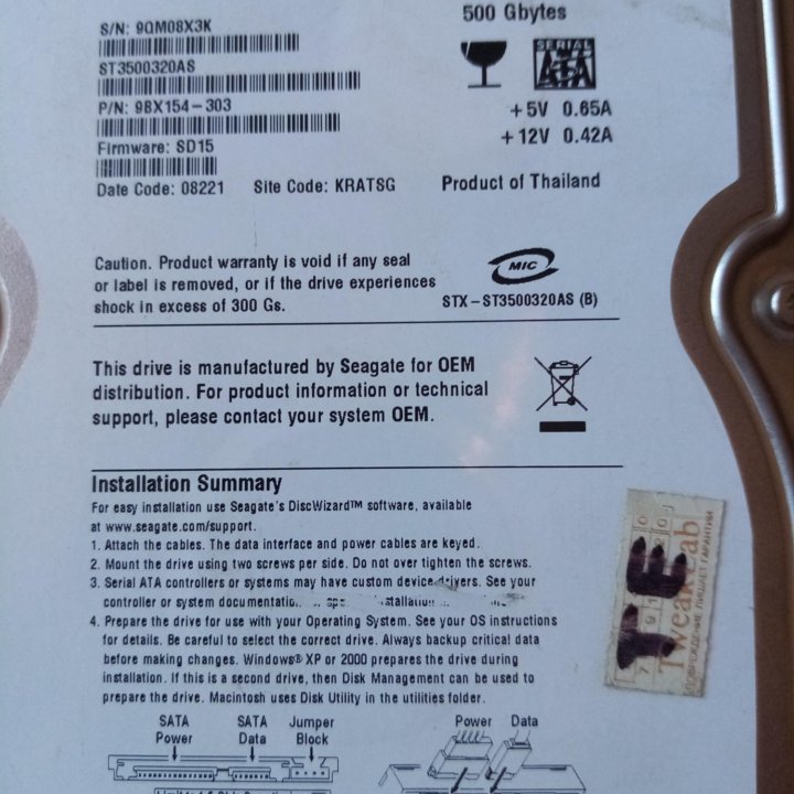 Жёсткий диск Barracuda 7200.11 500Gb