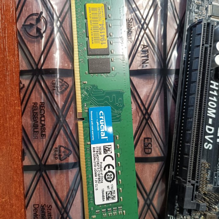 Комплект h110 ddr4 8gb i5(qkym)