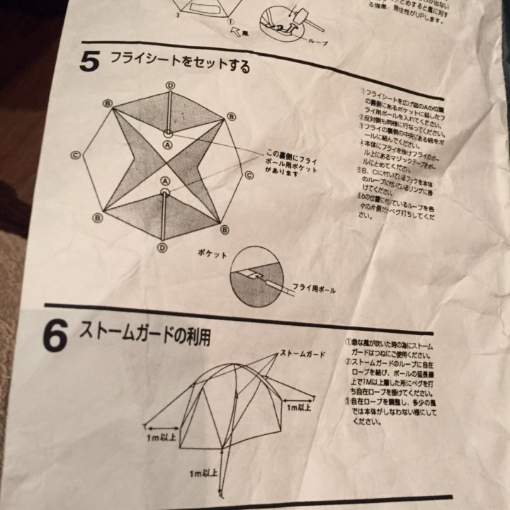 Coleman Hexa Dome Pro