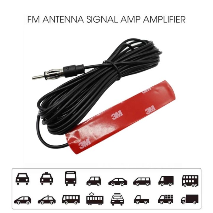 Антенна для магнитолы. 5 метров. Отличное качество