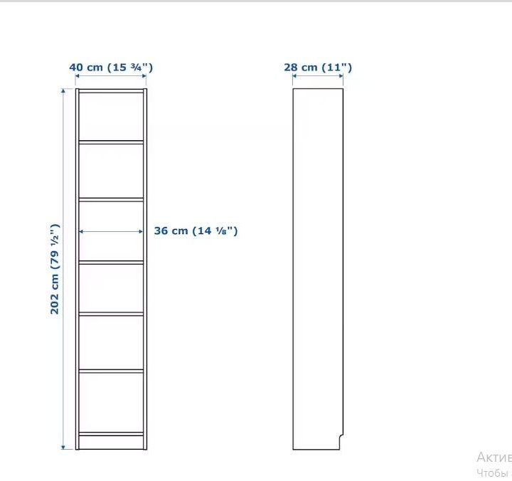 Стеллаж копия Билли Икеа 202х40х28 белый матовый