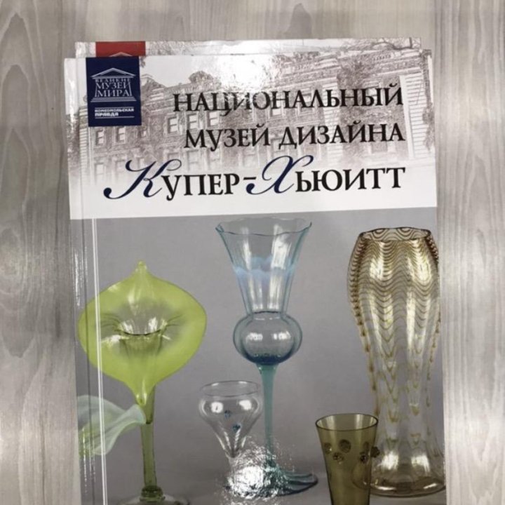 31 книга по искусству, музеям мира