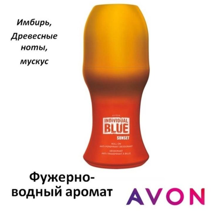 Парфюмированные антисперанты Avon