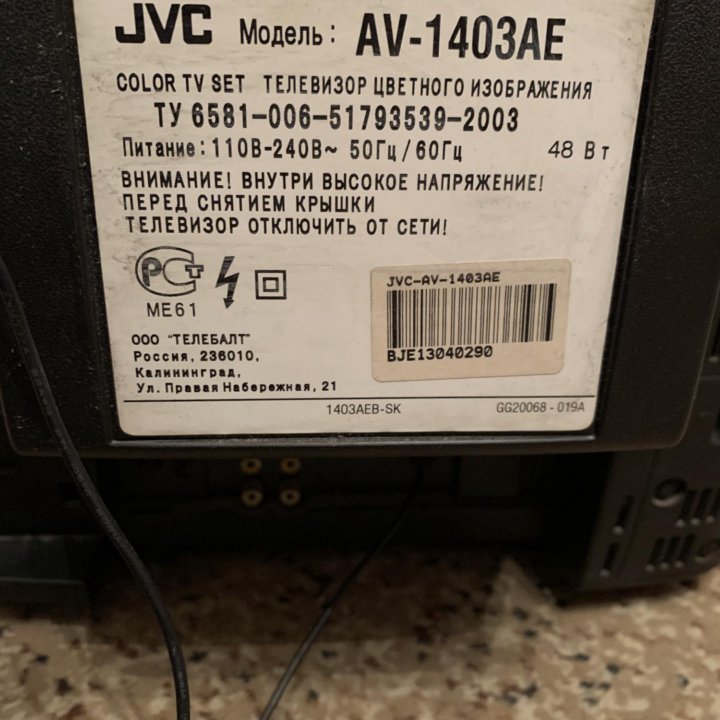 Телевизор JVC AV-1403AE на запчасти