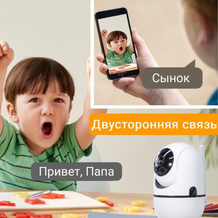 Видеоняня, поворотная, беспроводная, WiFi