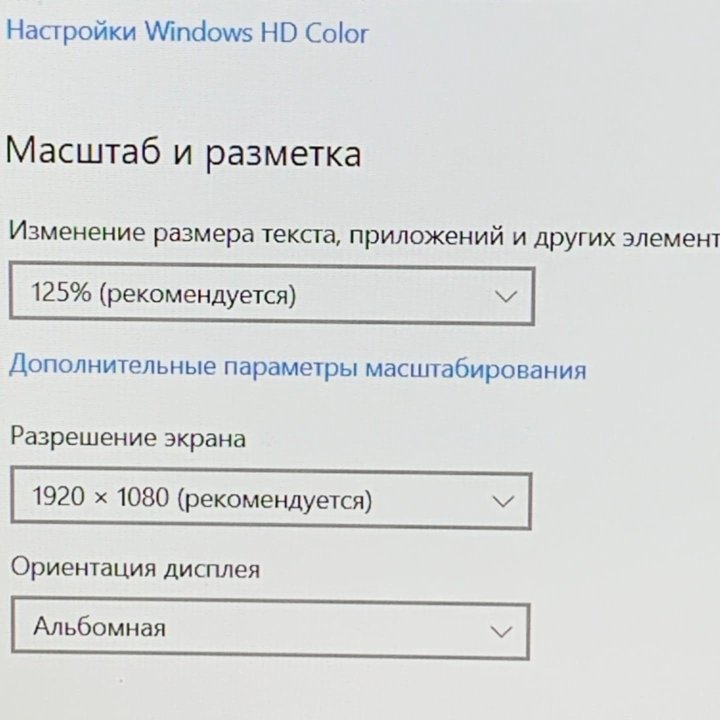 Hp/i5 9300/8GB/GTX1650/256GB SSD/15.6 IPS FHD