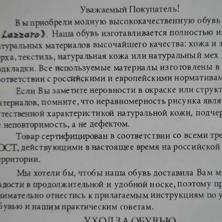 Босоножки новые натуральная кожа