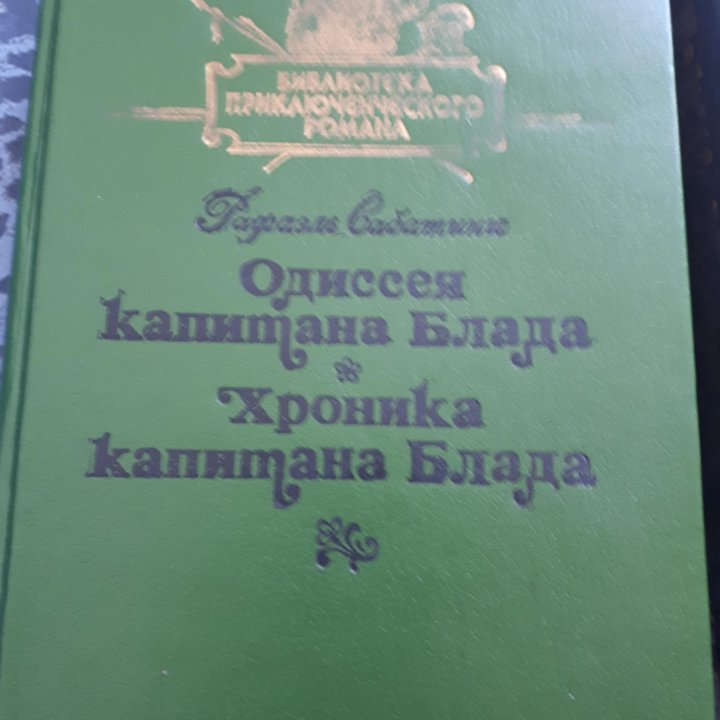 Книги.