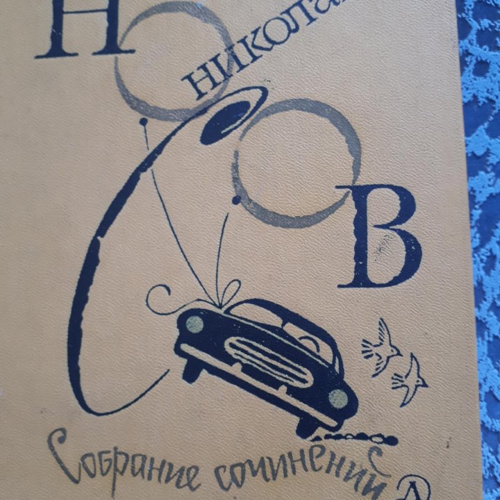 Книги.