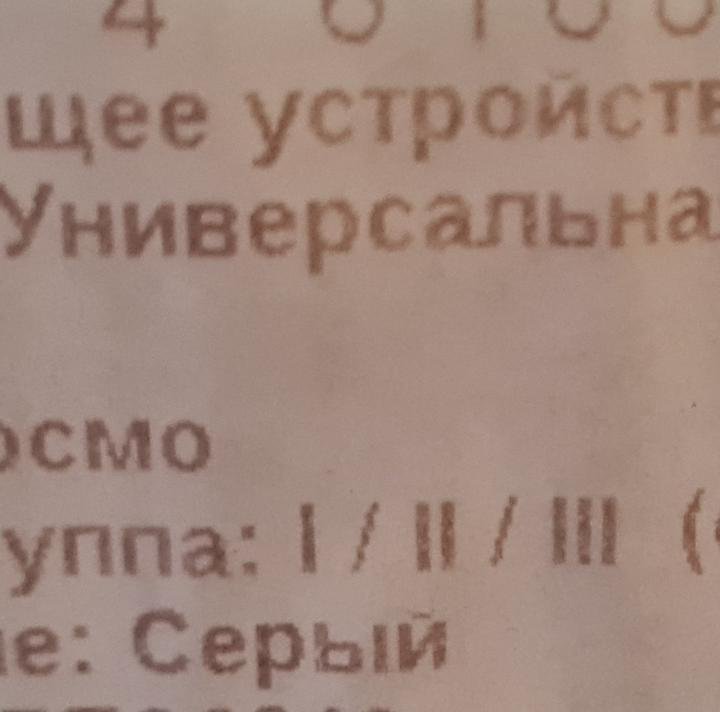 Детское автокресло 9 до 36 кг