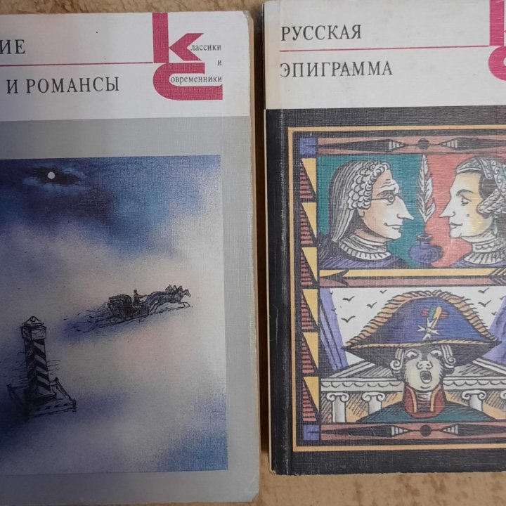 Книги.