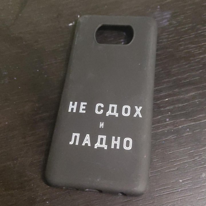 Чехол на поко х3 про