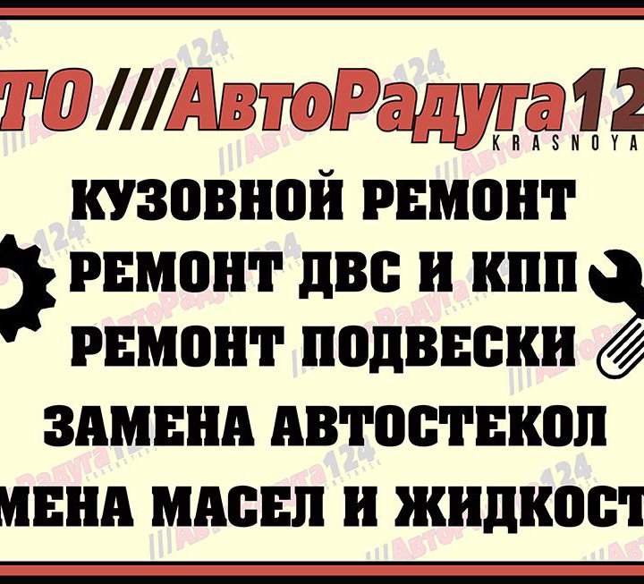 Вилка КПП ВАЗ 1118, 2108-2115, 2110, 2170 (5-ой передачи) (2110-1702036) (ВАЗ)