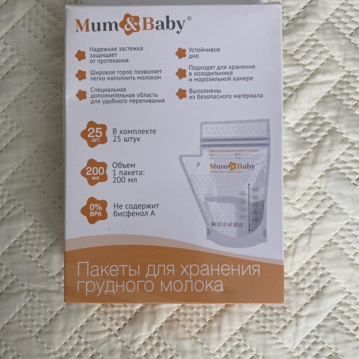 Medela пакеты для грудного молока