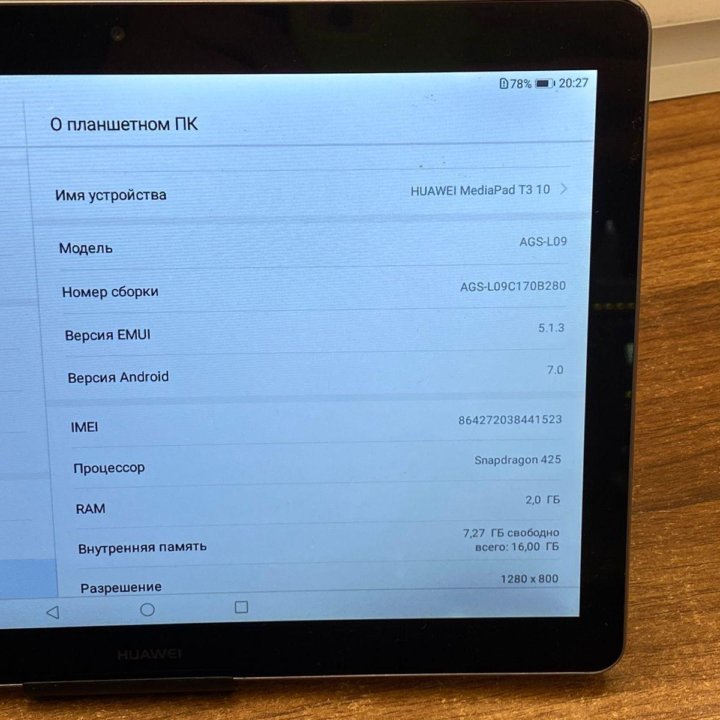 Планшет HUAWEI MediaPad T3 10 LTE