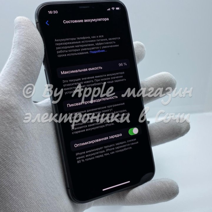 iPhone 11 Pro 64GB (идеал,оригинал)