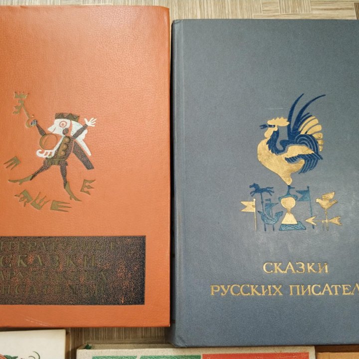 Детские книги СССР сказки букинистика