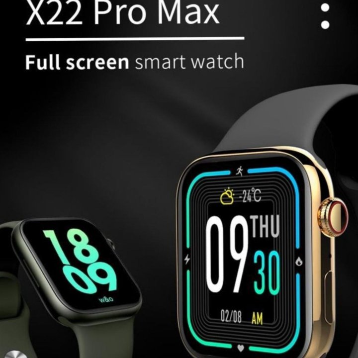Смарт часы X22 PRO MAX (NFC и HD дисплей)
