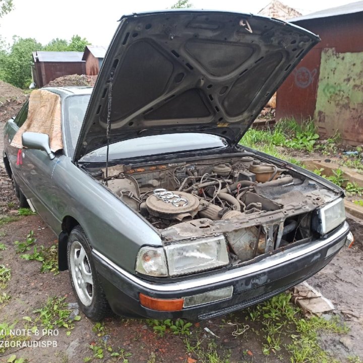 Разбор audi 90 b3