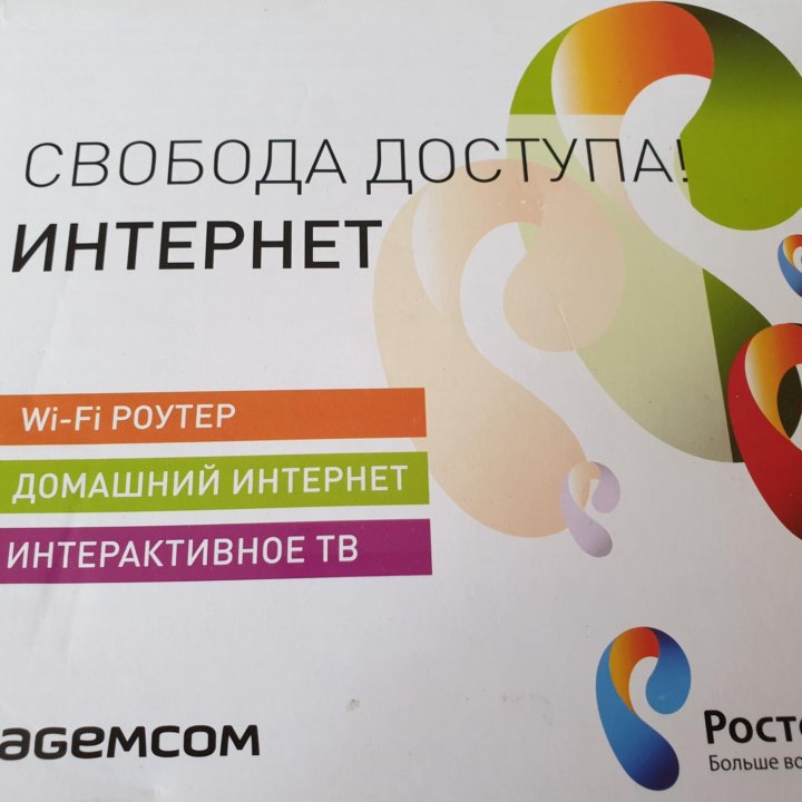 Роутер wi-fi